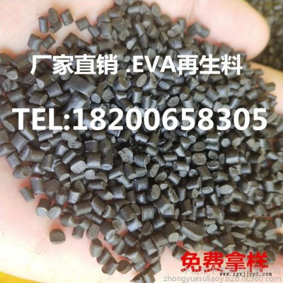 中粤厂家直供黑色 EVA鞋底料再生颗粒板材料铝塑板专用长期有货图5