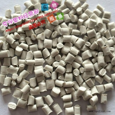 亨润PP再生料 奶白丙15图4