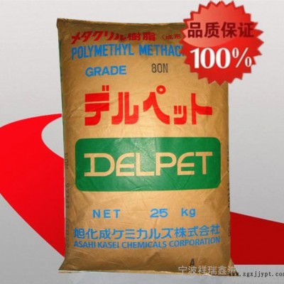 代理 注塑级高抗冲PMMA/日本旭化成/SR6350图3
