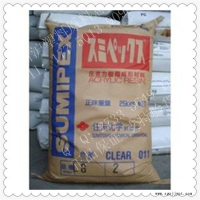 2016供应增强级高抗冲阻燃级耐高温透明级高强度耐 塑料原料粒子pmma 韩国LG IH830照明灯具汽车部件PMMA图4