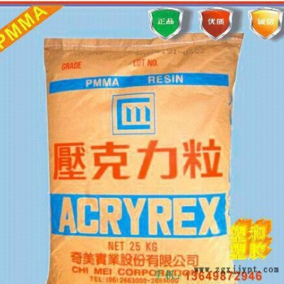 PMMA/韩国LG-DOW/IF850图3