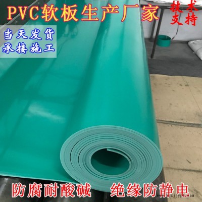 龙鑫PVC软板 灰色PVC板 蓝色PVC板 白色PVC板  PVC塑料板 防静电PVC板塑胶加工