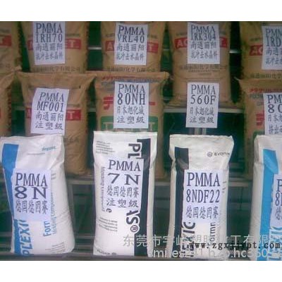 供应赢创德固赛 PMMA ZK6BR 透明级 耐冲击级 光学级图1