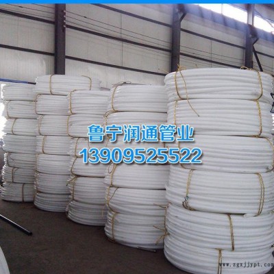【直销】LDPE低密度聚乙烯管 PD管排水管 高质量低价格
