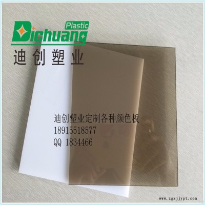 苏州迪创厂家供应1.22*2.44MPC板  PMMA板加工  供应进口原料PMMA多色亚克力板 适用于水族箱日光灯