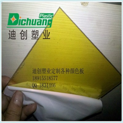 苏州迪创厂家供应1.22*2.44MPC板  PMMA板加工  供应进口原料PMMA多色亚克力板 适用于水族箱日光灯图8