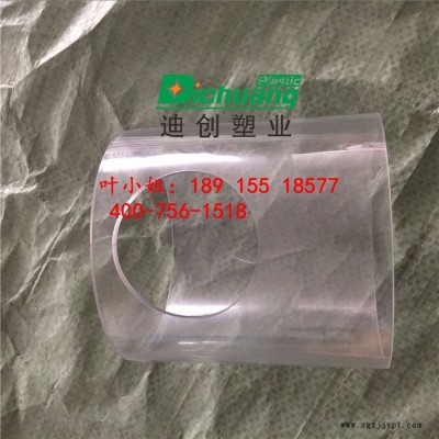 苏州迪创厂家供应1.22*2.44MPC板  PMMA板加工  供应进口原料PMMA多色亚克力板 适用于水族箱日光灯图3