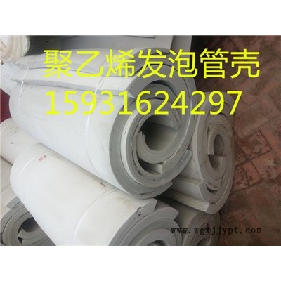 华鑫032 高压发泡聚乙烯板 高低密度聚乙烯管壳产品使用特点图2