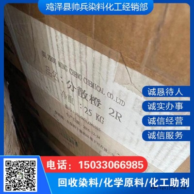 回收色浆 回收低密度聚乙烯粉图4