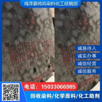 回收色浆 回收低密度聚乙烯粉图5