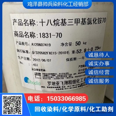 回收色浆 回收低密度聚乙烯粉图8