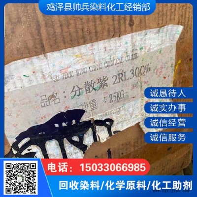 回收色浆 回收低密度聚乙烯粉图2