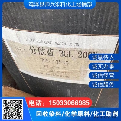 回收色浆 回收低密度聚乙烯粉图7