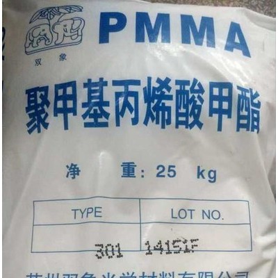 代理苏州双象  PMMA SX301  SX302  SX304