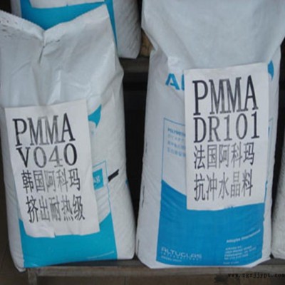苏州一级代理 PMMA/法国阿科玛/HFI-10 注塑级图2