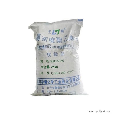创利 工业级高密度聚乙烯 HDPE 低压聚乙烯 薄壁制品 注塑级高密度聚乙烯图2