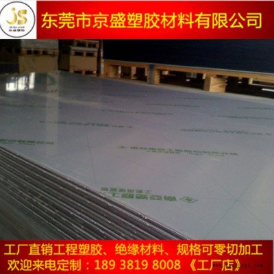 灰色PVC板  耐水解PVC板 PVC板耐酸碱 PVC水箱加工图3