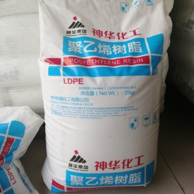 LDPE神华化工2426H 光学 薄膜级 吹塑级 低密度聚乙烯   高压聚乙烯图2