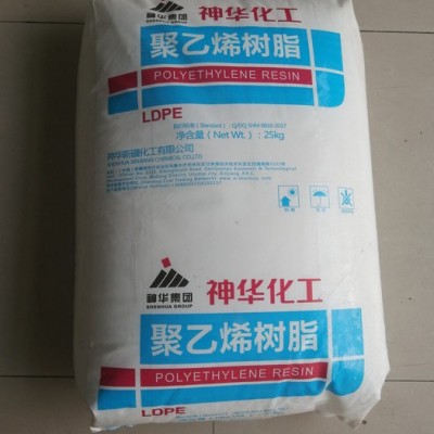 LDPE神华化工2426H 光学 薄膜级 吹塑级 低密度聚乙烯   高压聚乙烯图3