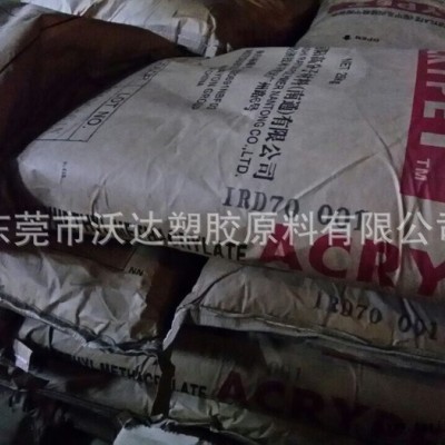 PMMA/三菱丽阳/IRK304 柔韧性佳 韧性好 PMMA塑胶原料图3