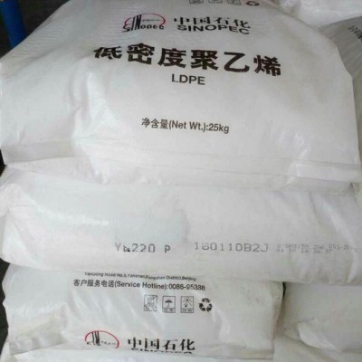 燕山石化低密度聚乙烯LD450价格洽谈服务图8