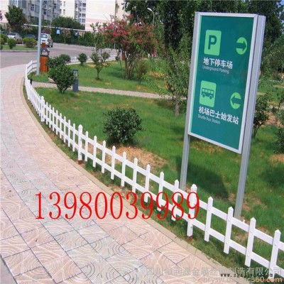 成都PVC围栏 PVC护栏 PVC围栏价格 PVC护栏规格图2