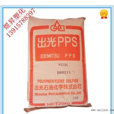 PMMA/日本住友/HT25X图2