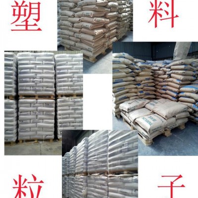 现货供应台湾奇美CM-211江浙地区大量供应PMMA 211图2