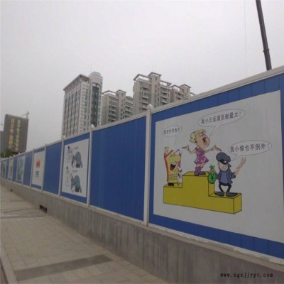 pvc彩钢围挡 pvc围挡 围挡厂家图2