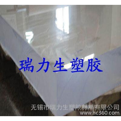 昆山金意莱 现货德国进口PMMA板 亚克力 有机玻璃图3