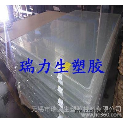 昆山金意莱 现货德国进口PMMA板 亚克力 有机玻璃图2