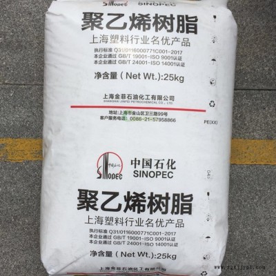 HDPE 上海石化/YGH041T 黑色管材级下水管高密度聚乙烯图1