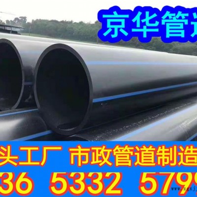 河北雄县厂家生产高密度聚乙烯HDPE给水管代理图2