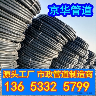 河北雄县厂家生产高密度聚乙烯HDPE给水管代理图4