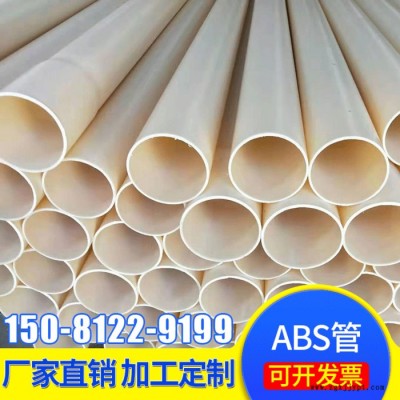 芃勃PVC 给水管/PVC农田灌溉管/PVC绿化给水管/PVC市政给水管/PVC穿线管/PVC排水管图8