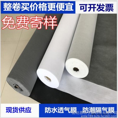 聚乙烯隔气膜 高密度聚乙烯隔气膜 pe隔气膜厂家批发图5