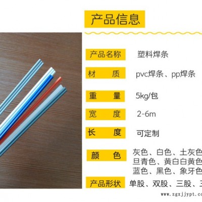 东禾 pvc板厂家 pvc软板 供货商订做 pvc软板厂家  pvc软板生产厂家图6