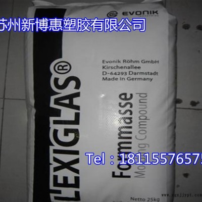 现货注塑级高抗冲高流动耐候PMMA赢创德固赛NTA-211抗静电图3