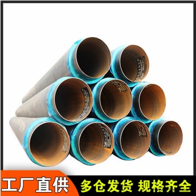 20#无缝保温管 高密度聚乙烯外护保温管济南厂家图2