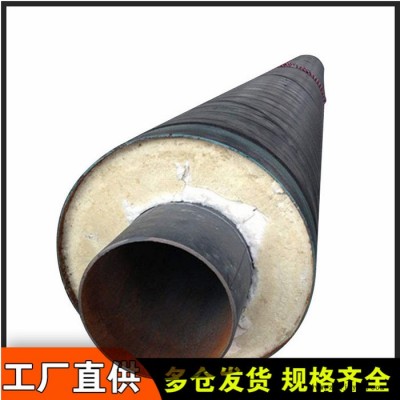 20#无缝保温管 高密度聚乙烯外护保温管济南厂家图4