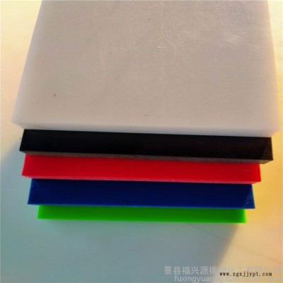 福兴源 聚乙烯板 高密度聚乙烯板 聚乙烯板价格图4