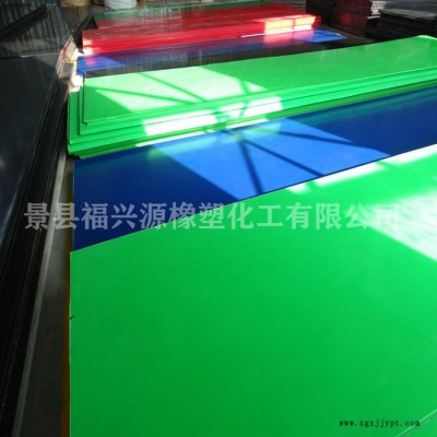 福兴源 聚乙烯板 高密度聚乙烯板 聚乙烯板价格图1