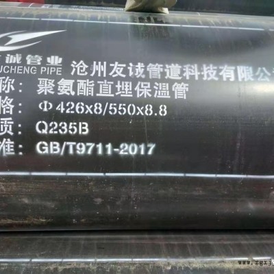 娄底高密度聚乙烯热力保温钢管定制图3
