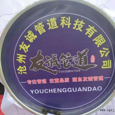 娄底高密度聚乙烯热力保温钢管定制图5
