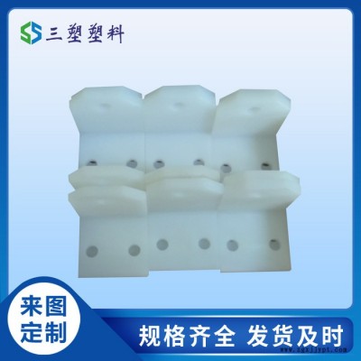 三塑厂家直供超高聚乙烯耐磨异形件 高密度聚乙烯衬板种类全 规格齐全图5