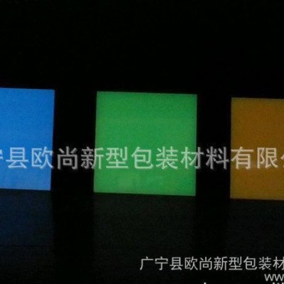 生产高质量**进口新料PMMA压克力板材*图3