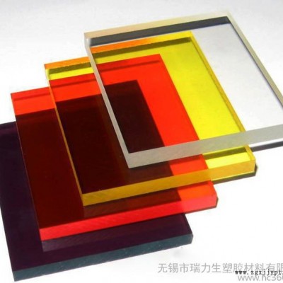 彩色防静电亚克力板、防静电有机玻璃、PMMA-ESD板图1