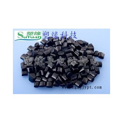北京昌平炭黑导电PVC导电PVC图6
