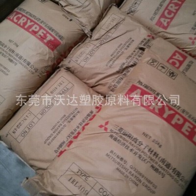 PMMA/三菱丽阳/IRL-409 增韧 耐低温冲击 PMMA塑料粒子图2