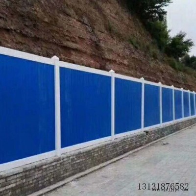 【派森】工地pvc围挡  市政pvc围挡 建筑工程防护标化pvc围挡护栏源头厂家批发图7